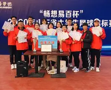 开云线上登录-中超球队全军覆没